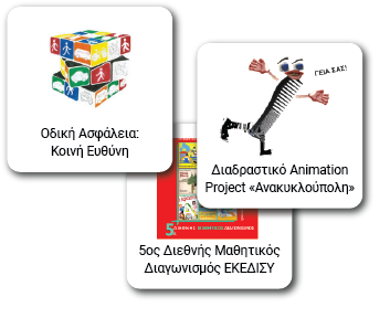 Πλοήγηση ανά συλλογή