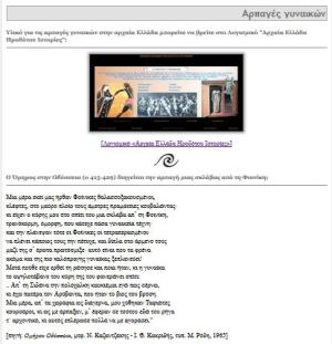 Εικονίδιο