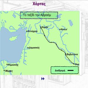 Εικονίδιο