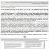 Ιστορικά και μυθολογικά παραδείγματα σχετικά με τη συμπεριφορά νικητών προς ηττημένους