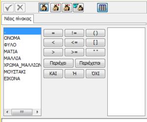 Εικονίδιο