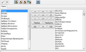 Εικονίδιο