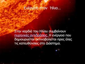 Εικονίδιο