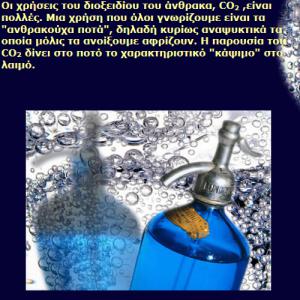 Εικονίδιο