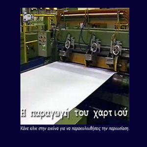 Εικονίδιο