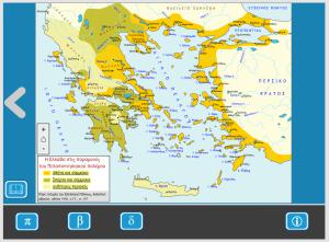 Εικονίδιο