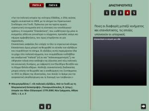 Open Thumbnail