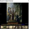 Η φιλοξενία του Αβραάμ στη δυτική τέχνη (συλλογή εικόνων)