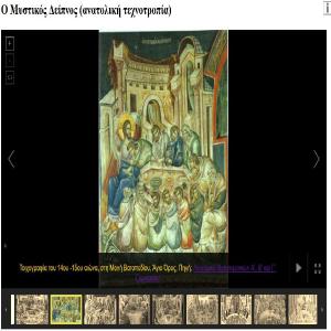 Άνοιγμα Εικονίδιο