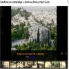 Τοποθεσίες που επισκέφθηκε ο Απόστολος Παύλος (συλλογή φωτογραφιών)