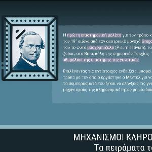 Εικονίδιο