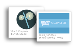 Πλοήγηση ανά συλλογή