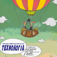 thumbnail of sample learning object 5