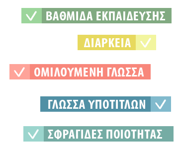 Φίλτρα